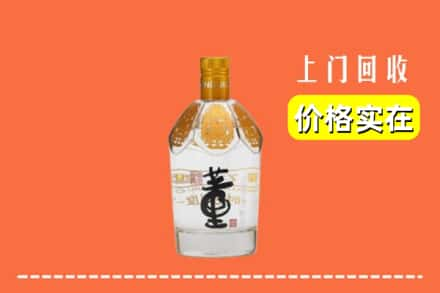 柳州城中区回收董酒