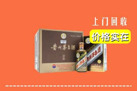 柳州城中区求购高价回收彩釉茅台酒