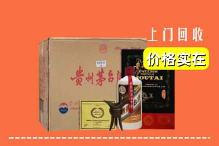 柳州城中区求购高价回收陈酿茅台酒