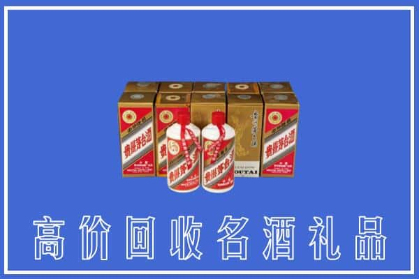 柳州城中区回收茅台酒